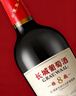 长城 耀世东方 特藏8橡木桶解百纳干红葡萄酒 750ml*6瓶 整箱装 实拍图