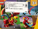 乐高（LEGO）积木拼装31145 红色小飞龙男孩女孩儿童玩具生日礼物 实拍图
