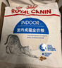 皇家绝育成猫粮 SA37通用粮 1-7岁10KG 实拍图