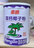南国高钙椰子粉1罐 海南特产手信伴手礼即食早餐送父母家人 实拍图