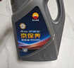 昆仑（KunLun）中国石油京保养 全合成机油 汽机油 京东养车 5W-30 SP 4L 实拍图