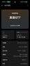 realme【国家补贴】真我GT7 天玑9400+ 轻薄大电池快充长续航 超声波3D指纹 电竞AI游戏5G手机 12+512白 实拍图