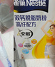 雀巢（Nestle）安骼女士双钙奶粉脱脂高铁配方成人奶粉350g (14*25g） 实拍图