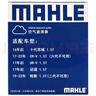马勒油性空气滤芯空气滤LX4658/1(十代思域CRV/皓影23年前URV冠道1.5T 实拍图