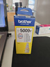 兄弟（brother）BT5009Y 黄色墨盒原装正品 可打印约5000*页 (适用于T226/T425W/T426W/T725DW/T820DW/T520W/T420W/300/310） 实拍图