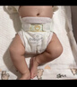 babycare金山茶花婴儿纸尿裤mini装S30片(4-8kg)新生儿尿不湿【新老混发】 实拍图