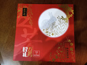 五芳斋中华老字号中秋送礼月饼礼盒蛋黄莲蓉 9味9饼悦礼五芳720g 实拍图