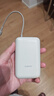 小米（MI）【3C认证】小米充电宝移动电源 10000  自带线双向快充口袋版  浅咖色 可上飞机/火车 实拍图