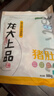 龙大肉食 猪肚子1斤  猪肚生鲜 猪肚鸡猪肚包鸡猪肚 猪肉生鲜 实拍图