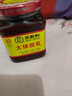 王致和中华老字号 大块腐乳300g 经典红方 下饭调味酱 拌面拌饭 酱豆腐 实拍图