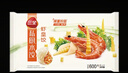 三全私厨水饺虾皇饺600g36只 虾饺速冻食品蒸饺煎饺早餐半成品 实拍图
