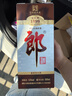 郎酒 郎牌郎酒 老郎酒1898 白酒 酱酒 53度 500ml*1 单瓶装 入口回甘 实拍图