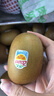 佳沛（zespri）新西兰  阳光金奇异果巨大果22粒原箱 单果重约144-175g 猕猴桃 实拍图