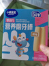 小鹿蓝蓝婴幼儿磨牙棒原味宝宝零食 营养辅食 磨牙棒64g（6+~36个月适用） 实拍图