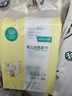 全棉时代（PurCotton）【孙颖莎同款】婴儿加大棉柔巾100%纯棉面巾洗脸巾70抽*4包 实拍图