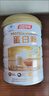 汤臣倍健蛋白粉600g增强免疫力 乳清蛋白粉儿童青少年中老年礼盒送礼 实拍图