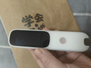 阿尔法蛋词典笔D1s 【新品上市】英语点读笔小初高中英翻译笔 单词笔扫描笔学习笔电子词典扫读笔 实拍图