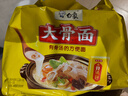 白象 汤好喝方便面老母鸡汤招牌猪骨泡面组合方便速食多口味袋装整箱 【新口味】汤好喝菌菇鸡汤5袋 实拍图