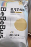 bebebus 金标茶树精华成长裤2XL20片(≥15kg)透气超薄拉拉学步裤男女宝 实拍图