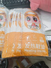 宫禾川儿童发热鞋垫自发热加热鞋垫冬天暖脚暖足贴12小时艾草暖宝宝贴 实拍图