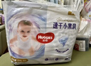 好奇（Huggies）金装拉拉裤XXL74(15kg以上)尿不湿【速干不易红】 实拍图