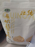 北纯 有机藜麦粉3斤/袋（无添加 面粉 杂粮粉 藜麦面蛋糕等烘培原料） 实拍图