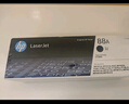 惠普（HP）CC388A/88a原装黑色硒鼓 适用hp 1106/1108/M1213/1216/M202/M226/M126/M128 打印机硒鼓 实拍图