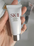 【99成新】SK-II氨基酸洗面奶20g 实拍图