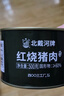 北戴河（BDH）黄花鱼罐头300g户外熟食速食即食露营健身代餐下饭菜中华老字号 实拍图