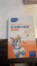海氏海诺 医用碘伏棉棒7cm 医用碘伏消毒液棉签棒 20支装（独立包装） 实拍图