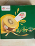 佳沛（zespri）新西兰  阳光金奇异果16粒礼盒经典果单果约 77-103g 水果 猕猴桃 实拍图