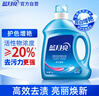 蓝月亮 亮白增艳洗衣液 薰衣草香 3kg/瓶护色增艳 洁净去污去渍 实拍图