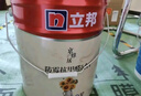 立邦乳胶漆京雅居金装净味5合1内墙油漆墙面漆防霉无添加18L约25kg 实拍图