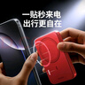 绿联易烊千玺同款【3C认证可上飞机】20W磁吸充电宝兼容MagSafe无线10000mAh移动电源适用苹果17/华为 实拍图