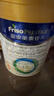 美素佳儿（Friso）皇家幼儿配方奶粉3段（1-3岁幼儿适用）800g*3 乳铁蛋白 (新国标) 实拍图