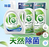 威露士la有氧洗衣液松木香4斤组合装（瓶1L+补充袋装500ml*2）除菌除螨 实拍图