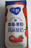 蒙牛纯甄草莓果粒风味酸奶211g*10盒 常温酸牛奶 送礼盒装定制装 实拍图