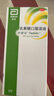 【原研荷兰进口】雅培 杜密克 乳果糖口服溶液15ml*6袋*1盒 润肠通便 治疗便秘 调理肠道 老幼孕糖尿病可用 实拍图