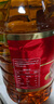 福临门食用油 小榨炒香压榨一级 花生油5L【保真花生油】 中粮出品 实拍图