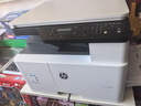 惠普（HP）a3打印机 437n 439n a3a4黑白激光复印机扫描机一体机 复合机办公室试卷图纸打印有线网络办公商用 437n 【咨询-送USB数据线(单独寄)】 实拍图