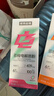 诺特兰德电解质冲剂电解质粉电解质水运动能量饮料维生素饮料长跑骑行马拉 【多味混合】 7袋*20盒 +摇杯 实拍图