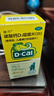 迪巧儿童碳酸钙D3咀嚼片(Ⅲ)60片钙片儿童青少年4-6-13-17岁补钙助长高儿童成长期非液体钙【效期2026/4/25】 实拍图