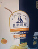 光明莫斯利 安黄桃燕麦风味酸奶200g*10盒/箱 包装随机 礼盒装 实拍图