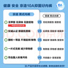 京东京造10A抑菌男式内裤男纯棉平角内裤大码男生四角短裤衩4条XXL 实拍图