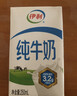 伊利 纯牛奶250ml*21盒 全脂牛奶 优质乳蛋白 礼盒装 实拍图
