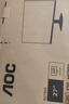AOC 27英寸2K 100Hz超频120Hz IPS HDR10 HDMI/DP 低蓝光不闪 三边微边 节能办公电脑显示器 Q27B35 实拍图