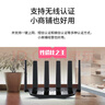 普联（TP-LINK）大道路由器7DR6430 BE6400 5G WiFi7千兆双频家用高速穿墙 2.4G wifi6无线 2.5G网口 游戏加速 实拍图