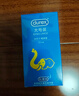 杜蕾斯（durex）大号避孕套大尺寸特大超薄经典红安全套大码男女用套成人情趣用品 大尺寸加量【24只】大号12*2 实拍图