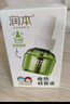 润本（RUNBEN）电热蚊香片120片+1加热器驱蚊防蚊驱蚊器无香型 实拍图
