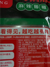 名揚名扬火锅底料麻辣藤椒味500G 手工全型麻辣烫香锅串冒菜新年送礼 实拍图